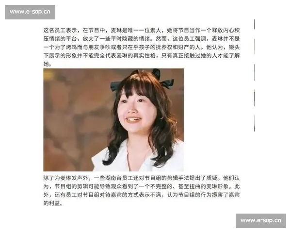 麦琳婚后成长蜕变之路她如何在家庭与自我之间找到平衡