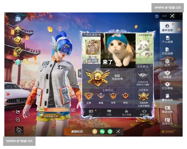 从零开始，他们的和平精英战队争霸赛奇迹之旅